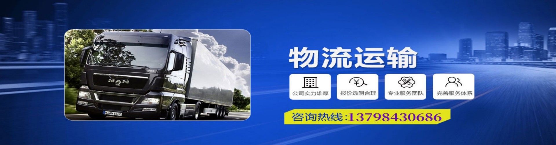 定海区到香港物流公司,定海区到台湾快递公司，定海区澳门货运公司